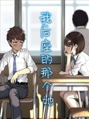 血恋电影完整版主要角色设定条目图